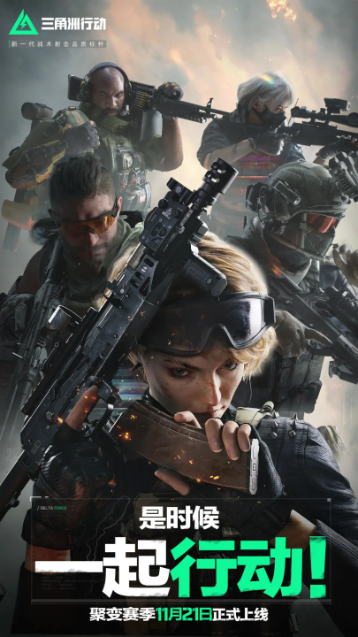 来留下调整 来留下调整