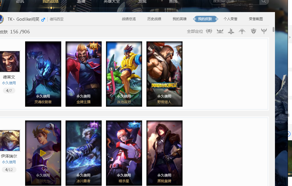 中国队位列 中国队位列