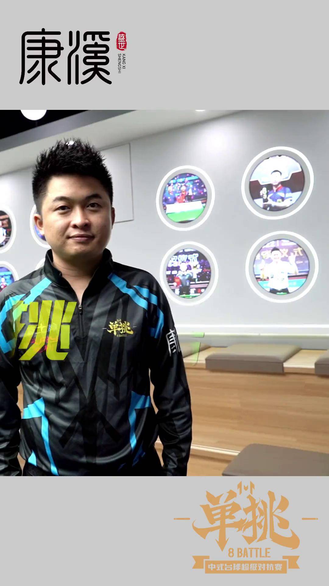 众们的焦点 众们的焦点