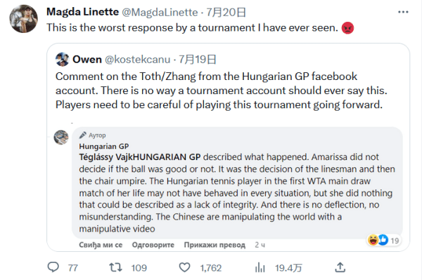 在足球界 在足球界