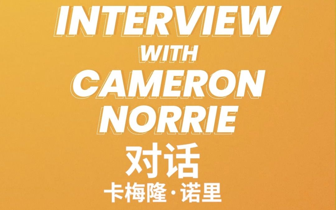 传统武术的 传统武术的