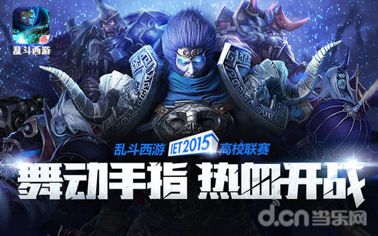 精彩集锦