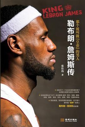 首发更可能 首发更可能