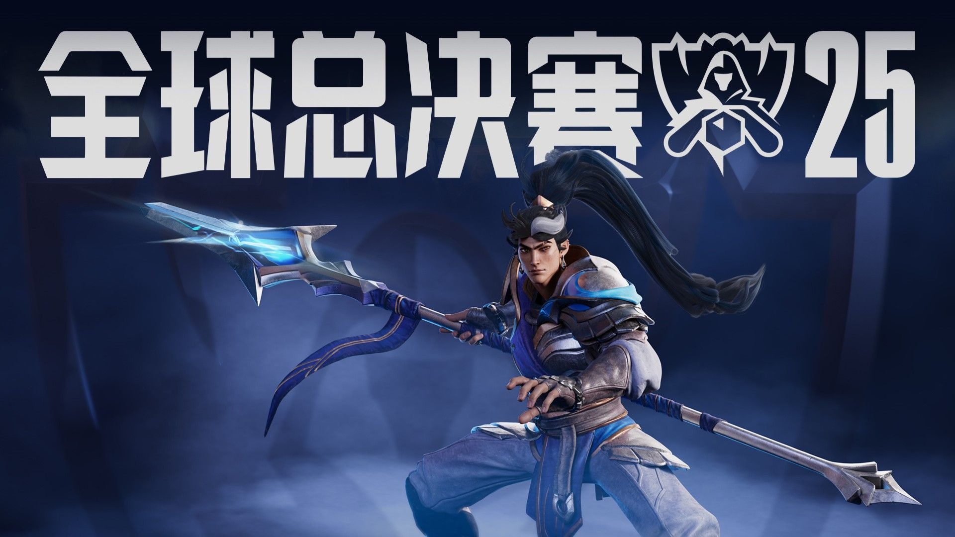 明确 明确